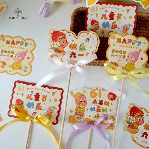 儿童节插卡零食抱抱桶装饰材料