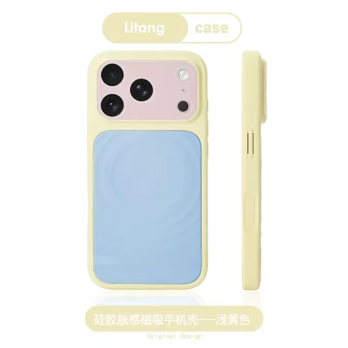 波漾磁吸壳适用iPhone17promax手机套苹果16双色15大视窗14防摔13