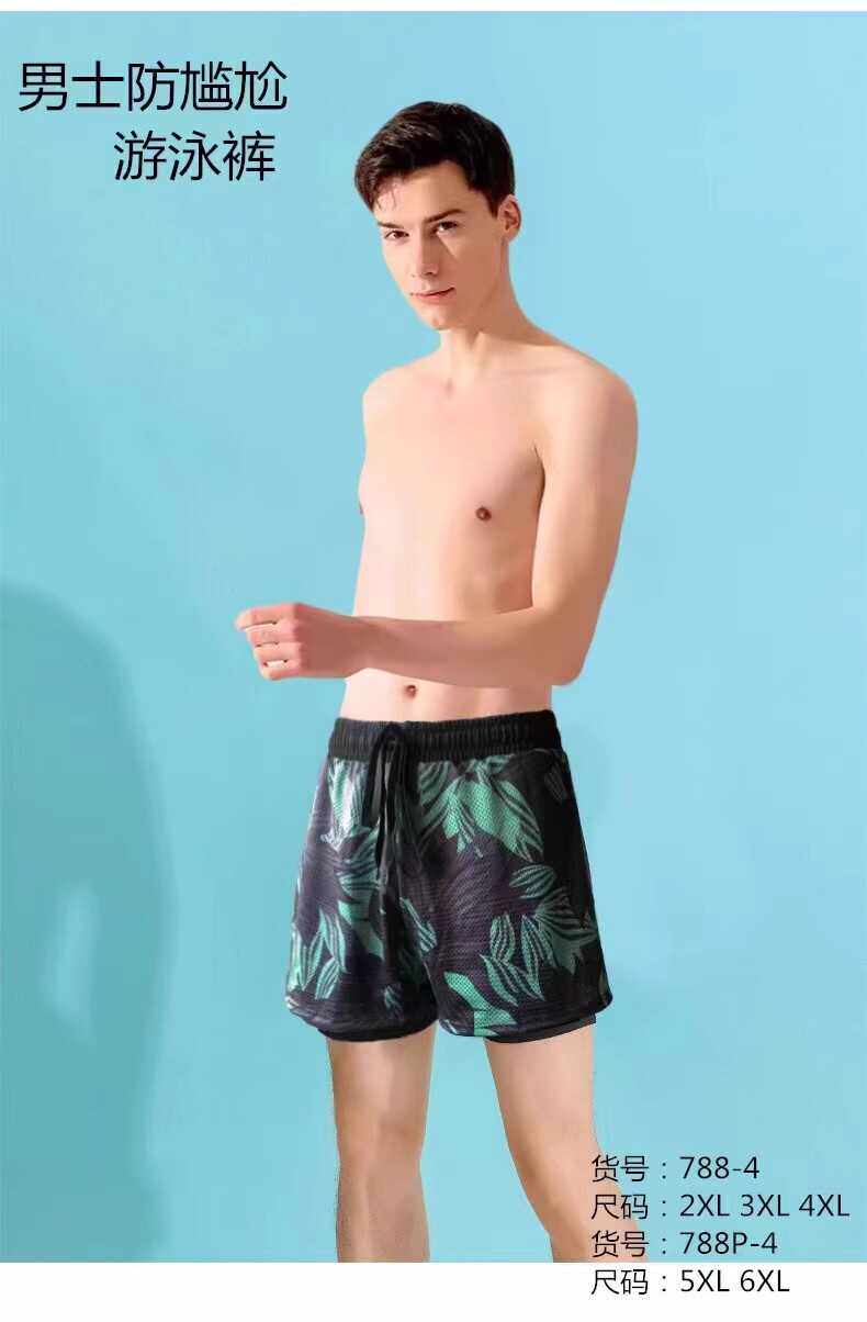 俊飞泳裤男士防尴尬双层速干泳衣套装泡温泉透气游泳迷彩男生泳装