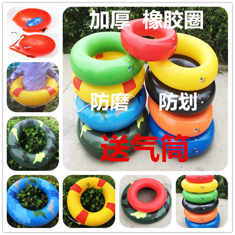 淘气堡建大腋下圈橡胶圈救生圈加厚耐磨无接缝泳圈橡圈海边游泳圈