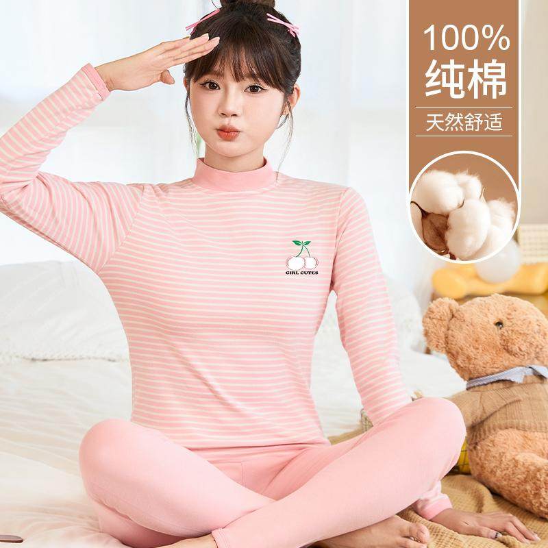女大童秋衣秋裤套装纯棉保暖
