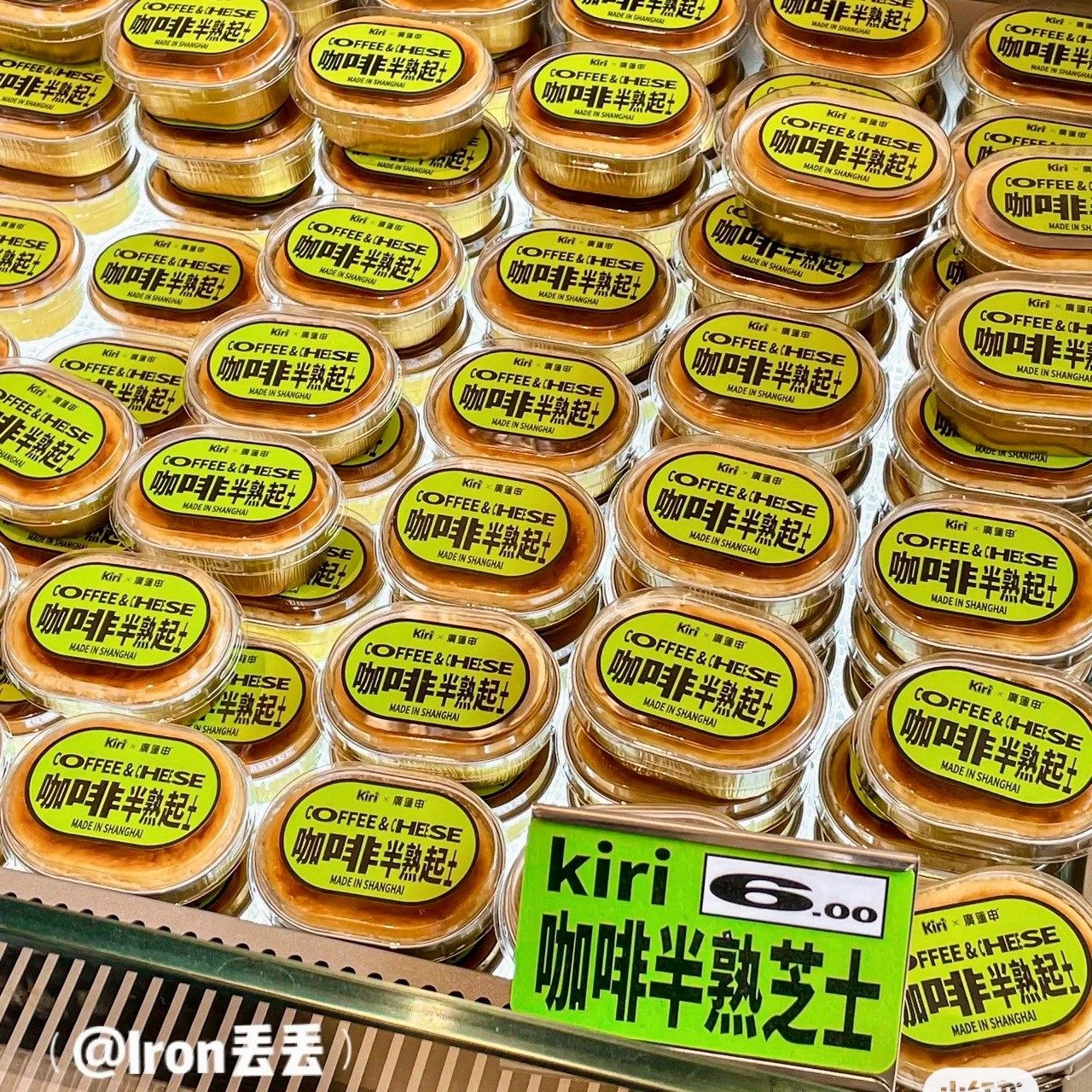 广莲申咖啡半熟芝士包装盒半熟芝士蛋糕模具甜品盒乳酪包装锡纸杯