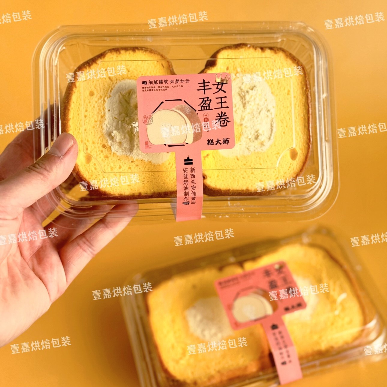 烘焙包装网红同款女王卷帝王卷浮云卷瑞士卷甜品包装盒小西点盒,厨房/烹饪用具,点心包装盒/包装袋,淘宝优惠券,粉丝福利购,淘宝优惠卷