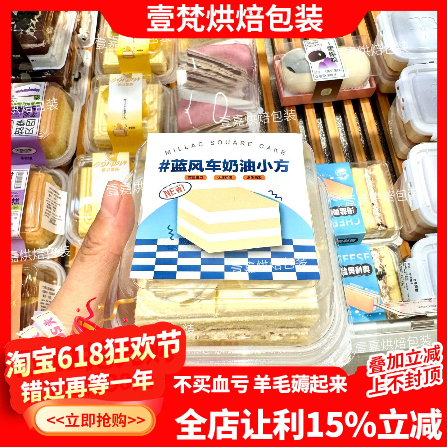 烘焙包装奶油小方西点蛋糕盒淡奶小方切块蛋糕盒下午茶西点打包盒