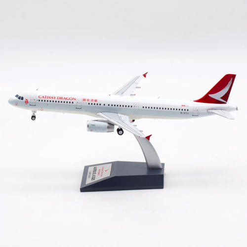 航空1:20 00飞机模型合金材料国泰香港及港龙航空空客A321 B-Htj