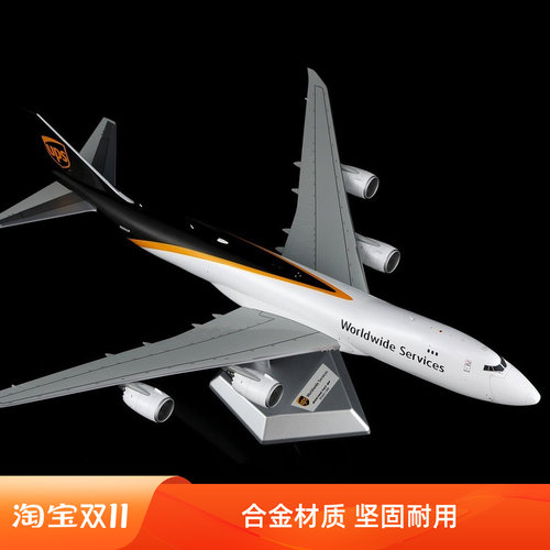SQ Wings 1:200 合金 飞机模型 UPS联合包裹 波音B747-8F N605UP