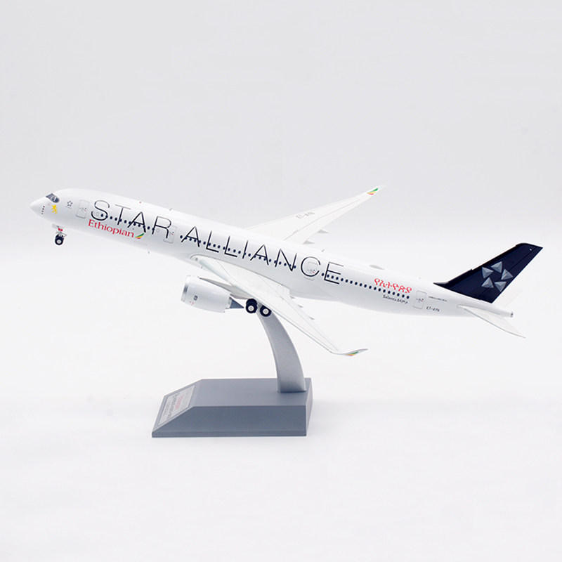 Inflight埃塞俄比亚A350ET-AYN