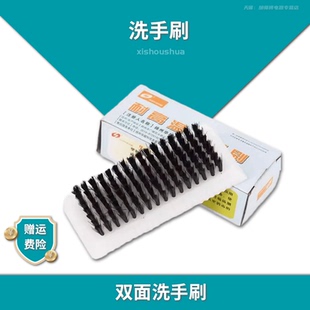 华越洗手刷 耐高温指缝清洁刷不伤手医用术后手部清洗刷双面使用