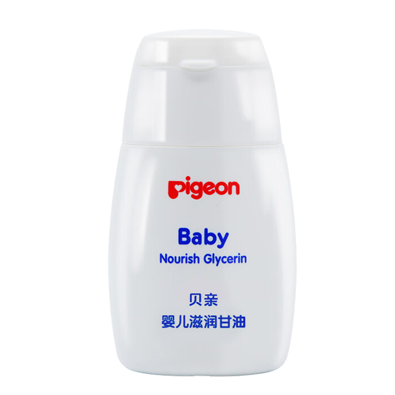 贝亲 新生婴儿甘油 宝宝深层滋润露 皮肤护理保湿 55g IA132