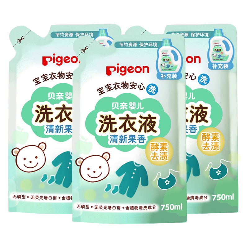 贝亲婴儿酵素洗衣液750ml*3清新果香0m+婴儿洗衣液宝宝专用MA117