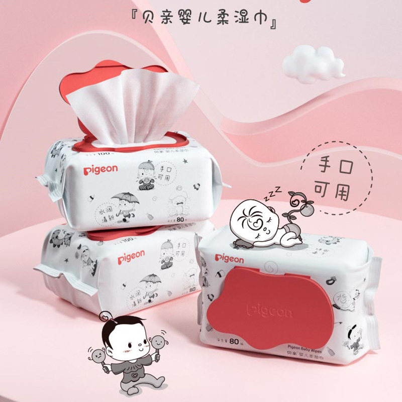 贝亲新生婴儿口手湿巾屁屁湿纸巾宝宝柔湿巾翻盖80片*3连包PL135