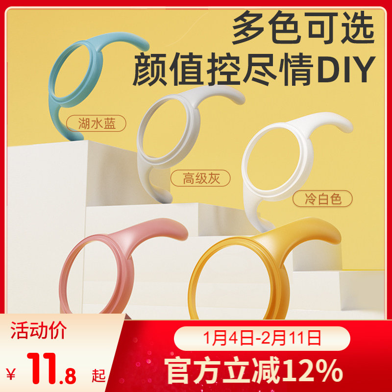 安配婴儿宽口奶瓶把手适用贝亲第2/3代玻璃PPSU塑料奶瓶通用手柄