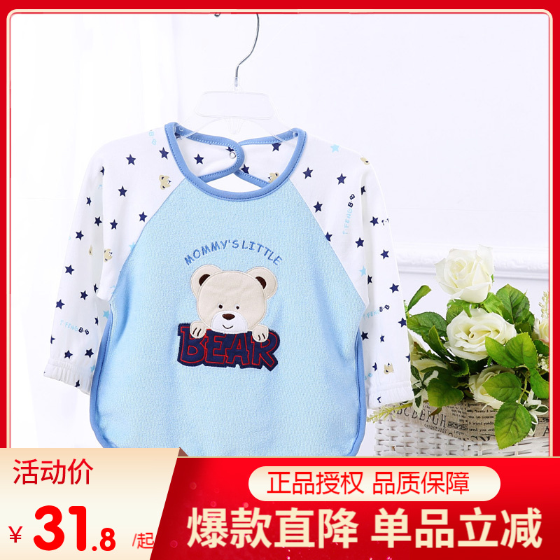 婴儿防水围兜反穿衣