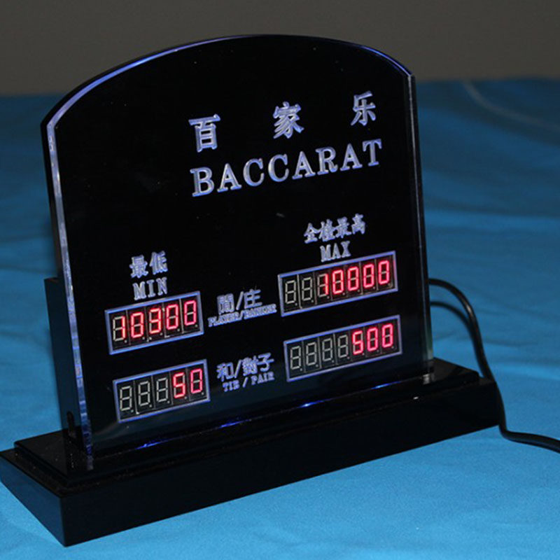 【乔悦】电子限红牌子百家乐庄闲龙虎和