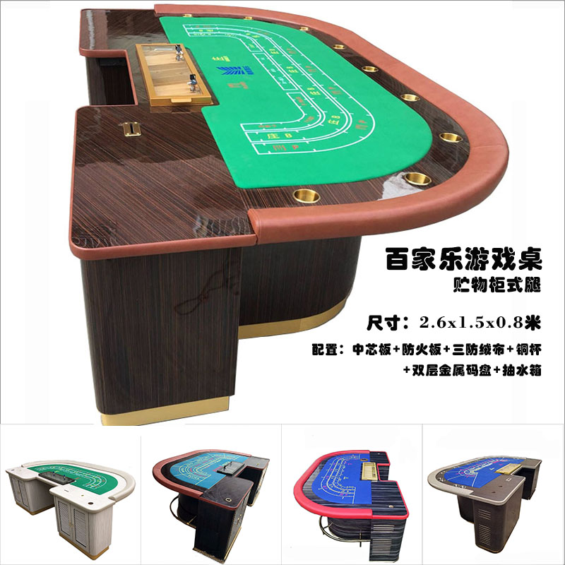棋牌游戏变身赌场开元棋牌- 开元官方网站- APP下载 网络赌博花样百出难逃警方天罗地网