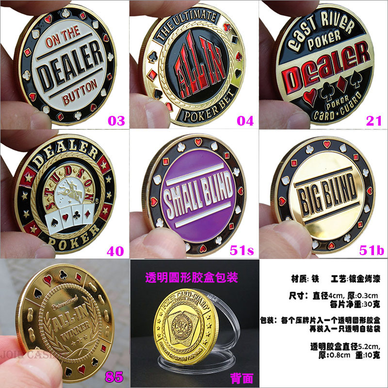 金属all全押大小压牌片德州扑克
