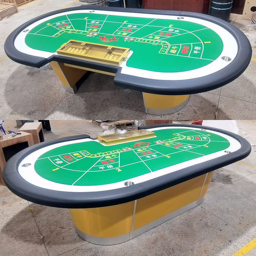 定做斗牛超牛桌扑克牌游戏台子锥形腿结实稳固棋牌室筹码桌 - 封面
