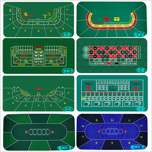 游戏桌布橡胶垫德州扑克百家乐轮盘21点牛牛斗牛骰宝大小龙虎花旗
