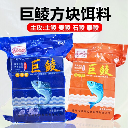 追渔姑娘巨鲮花生奶香方块饵