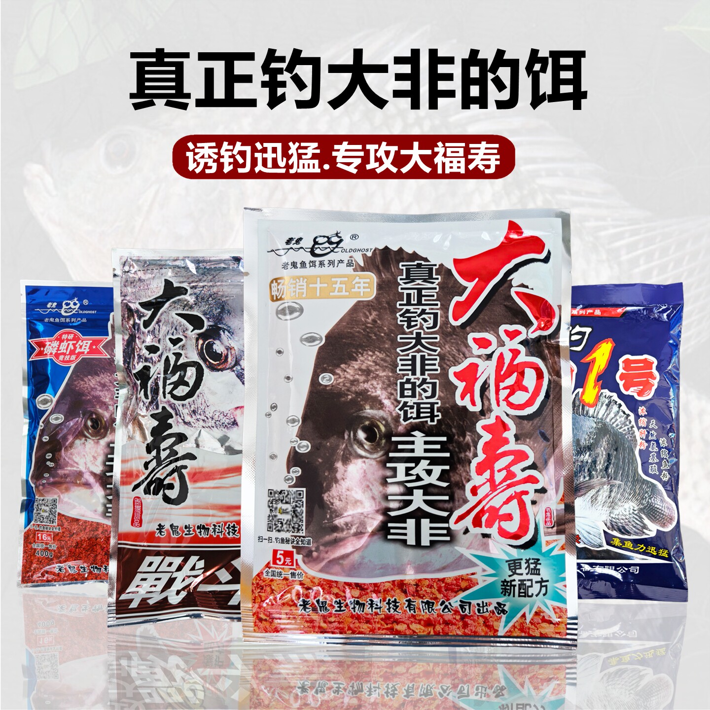 黑坑野钓罗非饵料打窝料图片