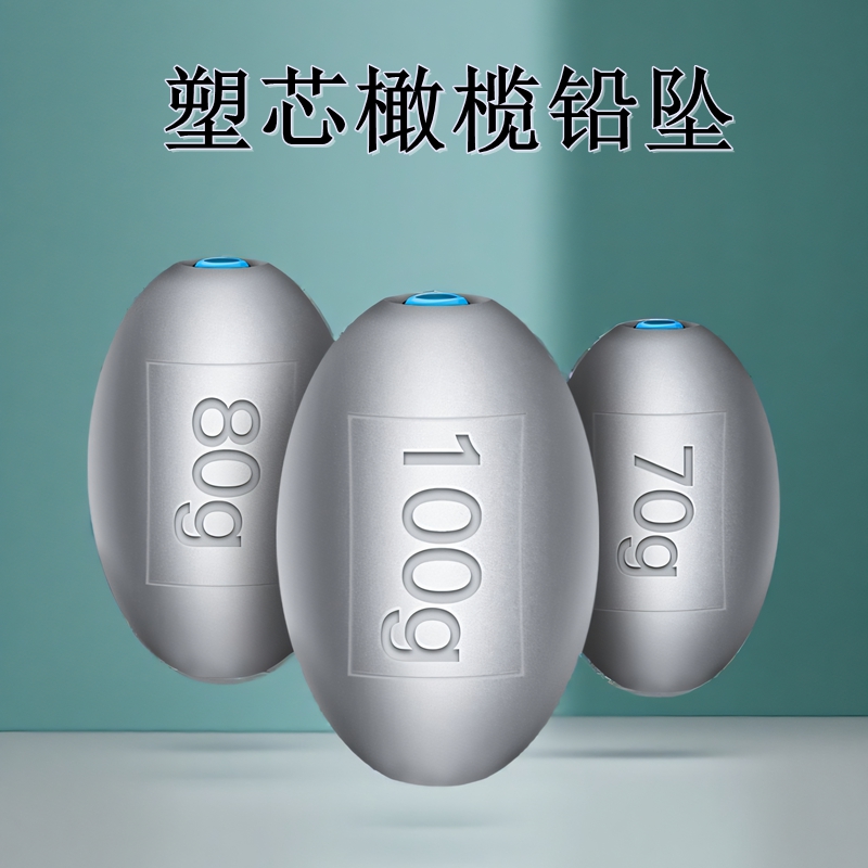 海杆钓鱼抗走水通心铅坠