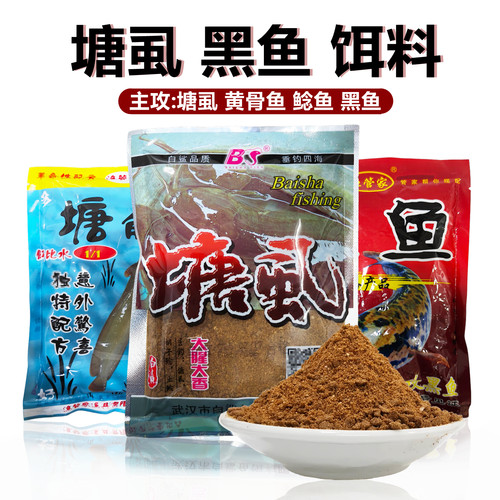 野钓黄骨鱼黄辣丁塘角鱼饵料