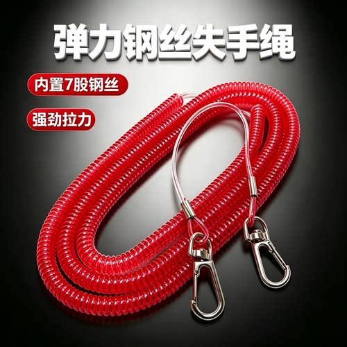 钓鱼钢丝伸缩收缩高弹力绳