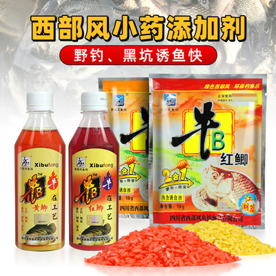 西部风牛B鲫自制酒米配方添加剂