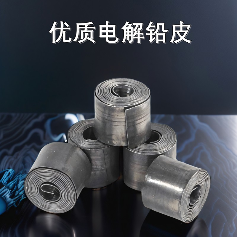 钓鱼竞技铅皮卷垂钓用品图片