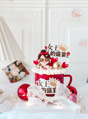 女王节母亲节红色搪瓷杯软胶拎包富婆插件爱心甜品派对装扮装饰