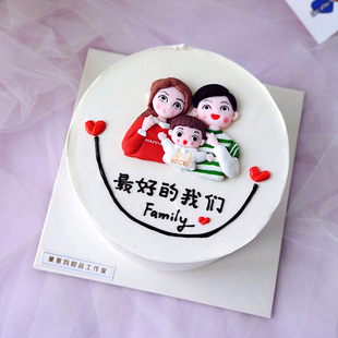 饰 生日蛋糕装 卡通可爱软陶条纹爸爸一家三口插件甜品台派对装 扮