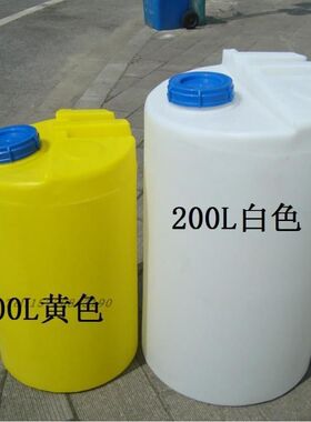 加药桶100/200/300/500L黄色PE加药桶/水箱搅拌装置水桶带盖立式