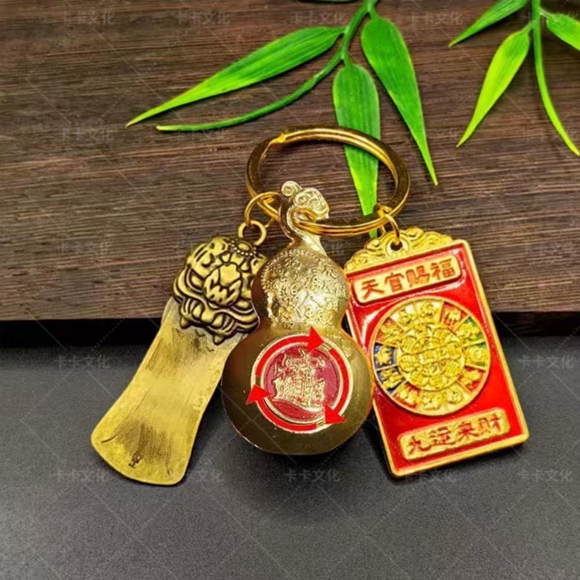 【先生推荐】乙已年福禄双全九运天官 八卦貔貅创意家居钥匙扣