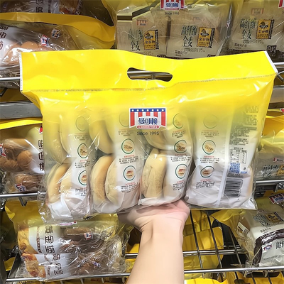 开市客代购曼可顿全麦英式麦芬800g16个独立包装营养早餐搭配顺丰