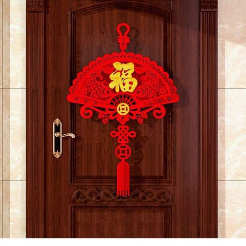 2026马年福字挂件6230