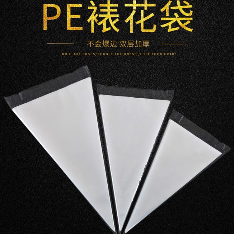 烘焙一次性裱花工具挤曲奇蛋糕奶油现货供应大中小号50个包