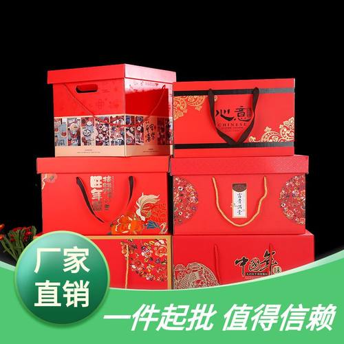 大礼包通用包装盒1316