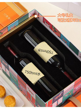 高端红酒茶叶手提盒子礼品盒伴手礼橙色方形双层礼盒包装盒喜糖盒