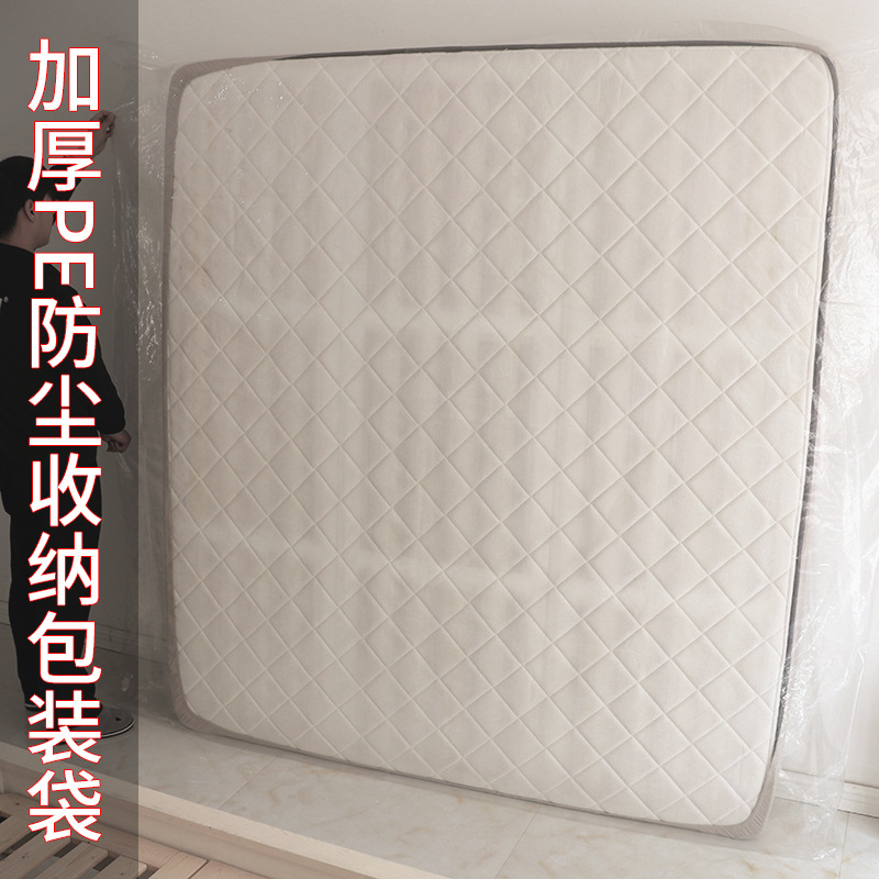 席梦思床垫包装袋沙发收纳袋超大特厚编织搬家袋打包托运