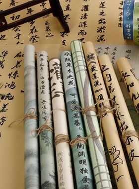 古典书法纸花艺资材03