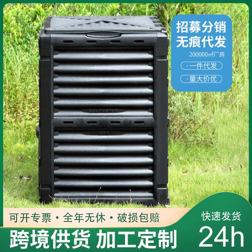 庭院堆肥：有氧发酵，变废为宝
