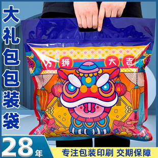 巨型零食礼品包装袋塑料食品自封袋牛皮纸袋印刷大礼包手提包装袋