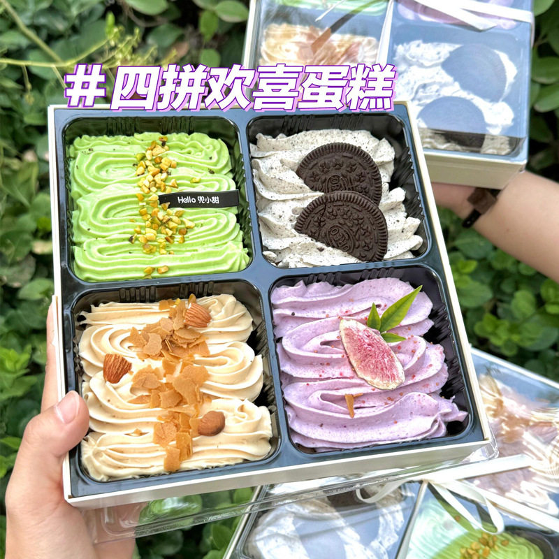 一次性餐盒欢喜四拼木质烘焙外卖盒多格一次性盒子奶油蛋糕打包盒