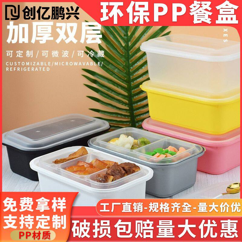一次性餐盒密封加厚打包盒日式可微波饭盒可印刷防盗锁扣外卖盒