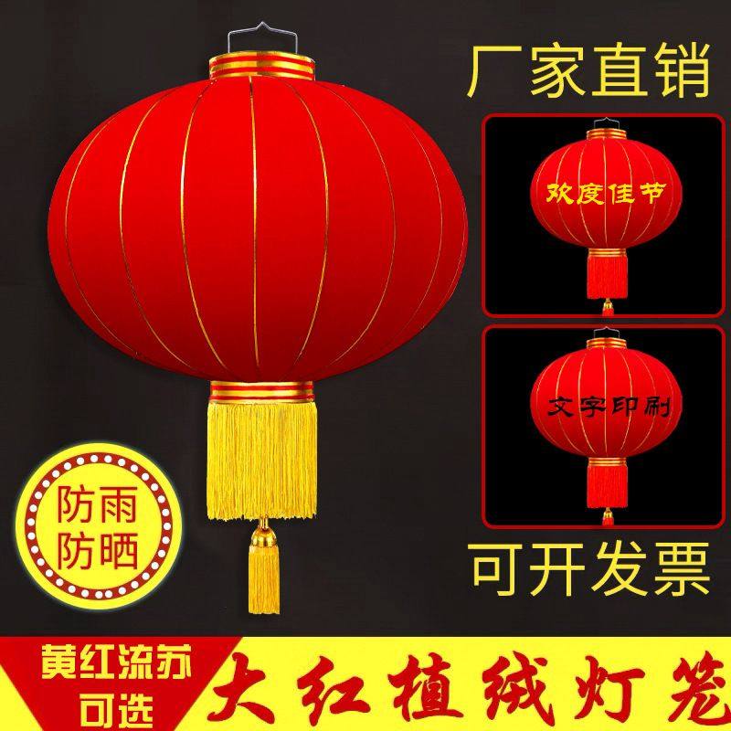 大红灯笼春节装饰户外广告