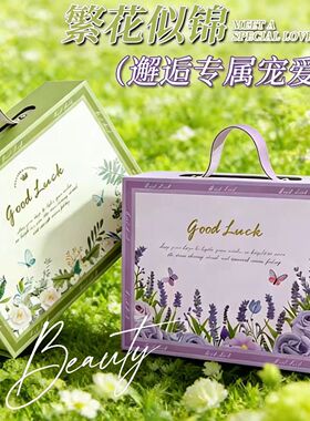 现货茶叶盒端午节粽子包装盒绿色紫色手提盒春夏新款伴手礼包装盒