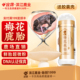 宜露鹿胎粉吉林梅花鹿新鲜鹿胎打粉胶囊鹿参膏胎膏鹿场鲜鹿胎萃取