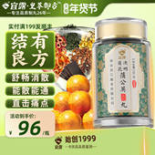 宜露蒲公英散结茶散丸官方正品 菊花猫爪草决明子夏枯草茶结节男女