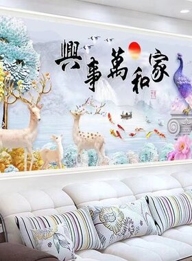 2024新款满钻发财麋鹿家和万事兴钻石画点钻客厅十字绣孔雀钻石绣