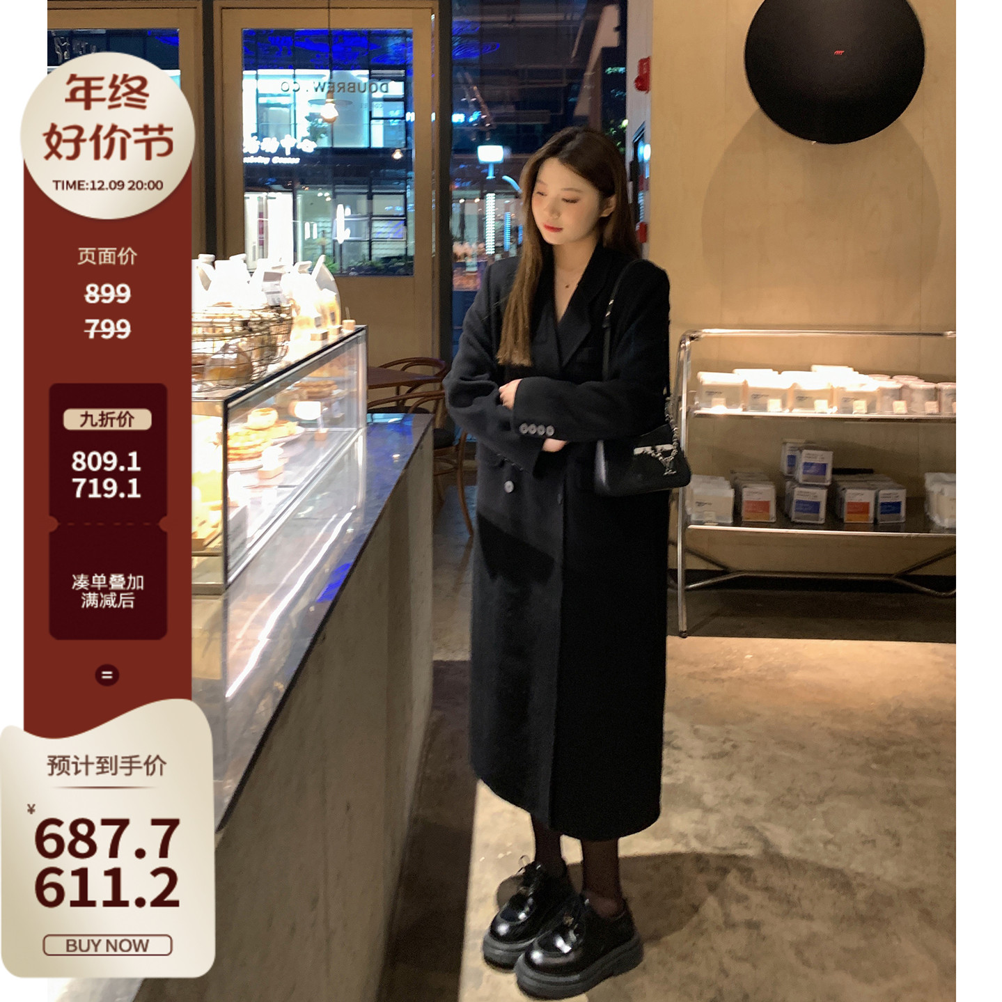 ALIN定制大码2023新款胖mm毛呢西装外套200斤正肩双面羊毛大衣女